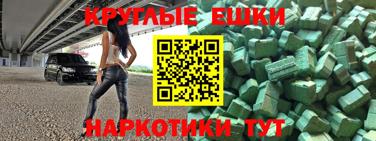 Экстази 250 мг    как зайти  Ухта  Ecstasy  Экстази Punisher  Вход с VPN 