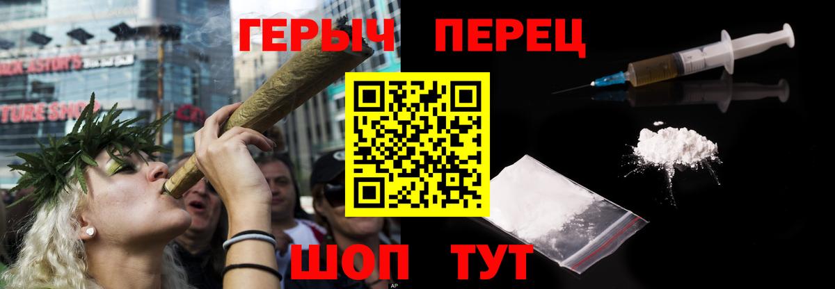 ГЕРОИН белый Ухта