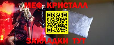 мескалин Кулебаки
