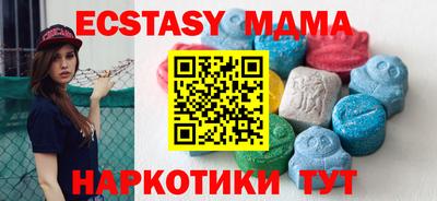 кокаин Кунгур