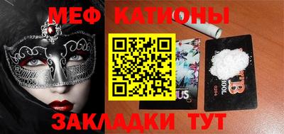 мескалин Кулебаки