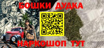 мескалин Кулебаки