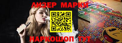 кокаин Кунгур