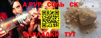 кокаин Кунгур