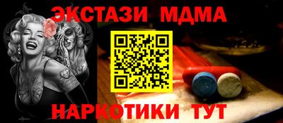 кокаин Кунгур