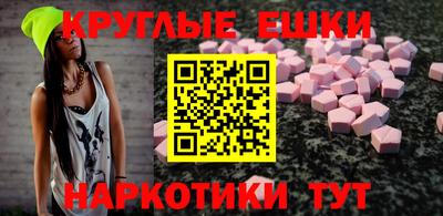 мескалин Кулебаки