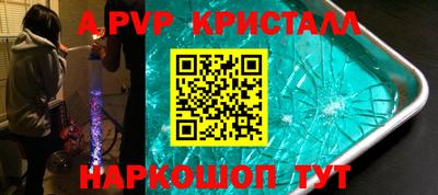 мескалин Кулебаки