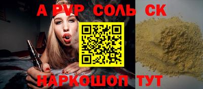 мескалин Кулебаки