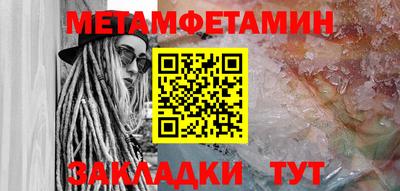 кокаин Кунгур