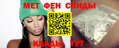 мескалин Кулебаки