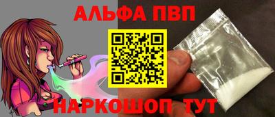 мескалин Кулебаки