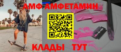 мескалин Кулебаки