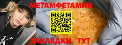 кокаин Кунгур
