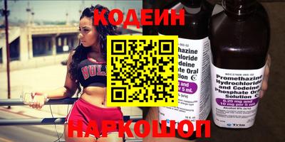 мескалин Кулебаки