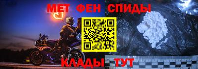 мескалин Кулебаки