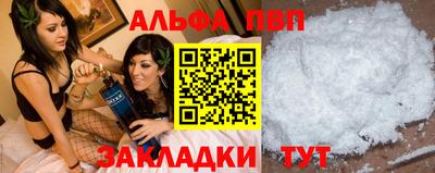 кокаин Кунгур