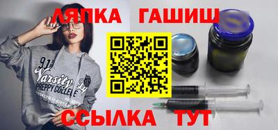 мескалин Кулебаки