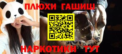 кокаин Кунгур