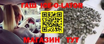 кокаин Кунгур