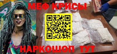 мескалин Кулебаки