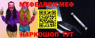 мескалин Кулебаки