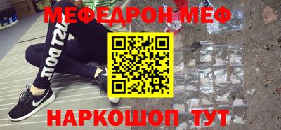кокаин Кунгур