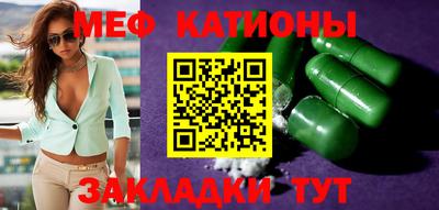 кокаин Кунгур