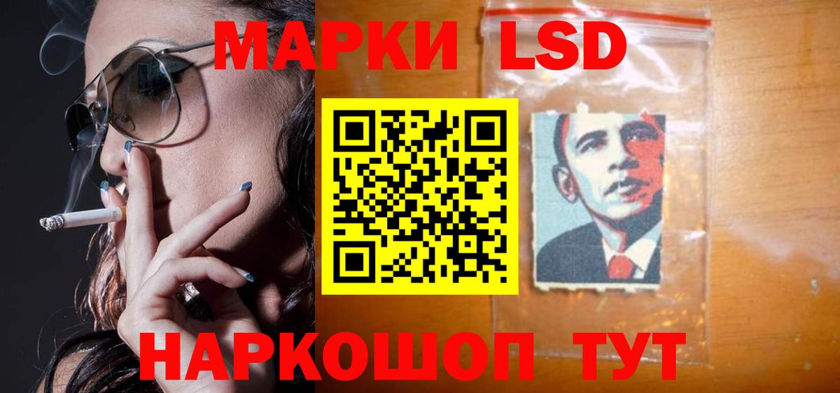 Лсд 25 экстази кислота Ухта