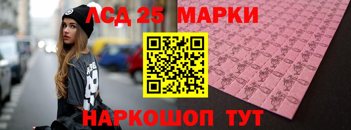 ЛСД экстази кислота  Вход с VPN  ЛСД экстази кислота  Ухта 