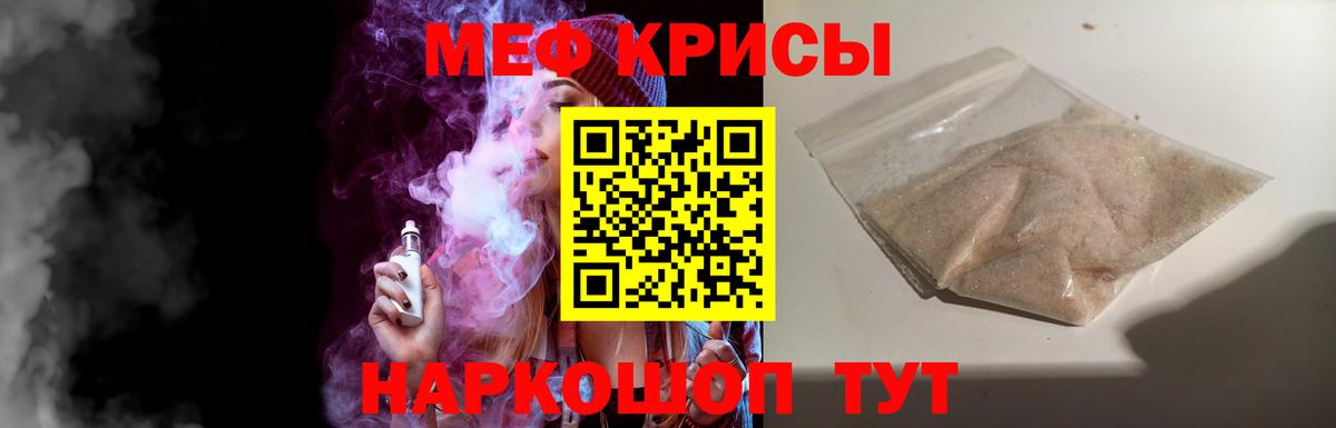 МЕФ  Ухта