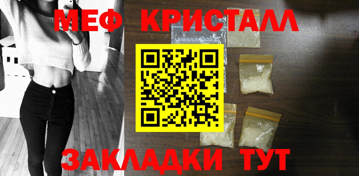 где можно купить   МЯУ-МЯУ  Ухта  MEGA вход  Вход с VPN  Мефедрон кристаллы  МЯУ-МЯУ мяу мяу 
