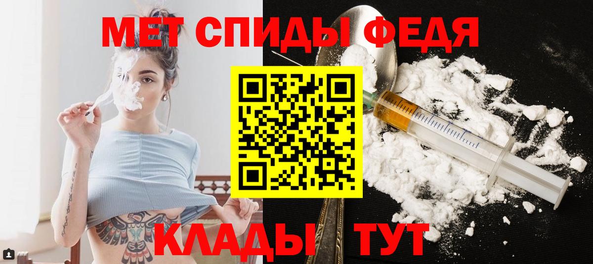 Первитин мет  МЕТАМФЕТАМИН  Ухта  Вход с VPN 