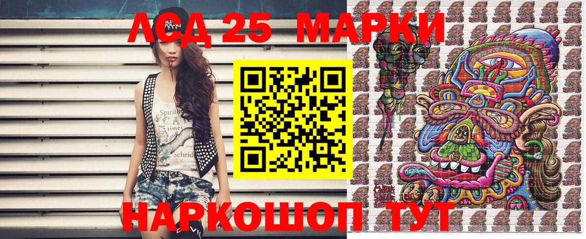 сколько стоит  Марки N-bome  Вход с VPN  Ухта  Марки N-bome 1,8мг  Марки N-bome 1,8мг 