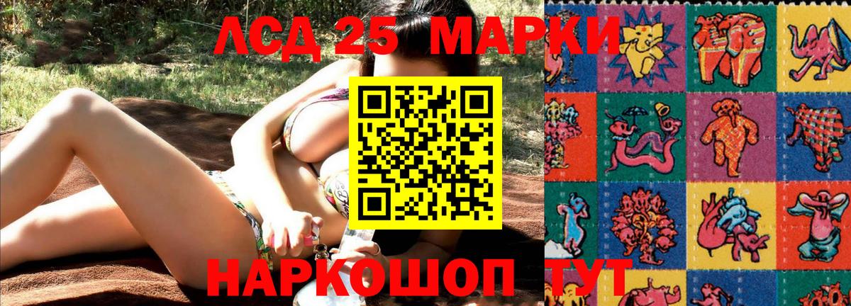 Марки N-bome 1,8мг Ухта