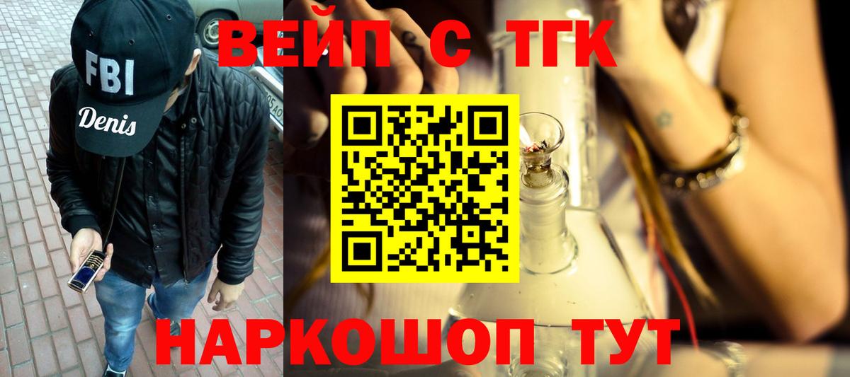 Дистиллят ТГК концентрат Ухта
