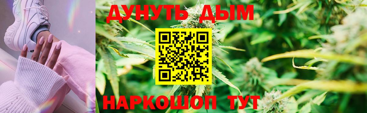 Бошки Шишки VHQ  Бошки марихуана ГИДРОПОН  Ухта  Конопля Amnesia  Вход с VPN 